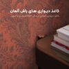 محصول تست - تصویر 3
