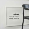 محصول تست