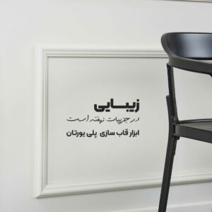 محصول تست